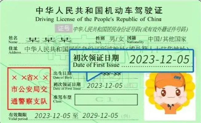 360截圖20250703134506265.jpg